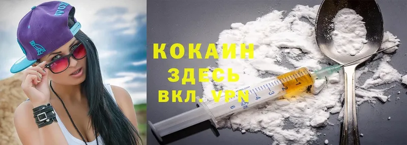 COCAIN FishScale  Гулькевичи 