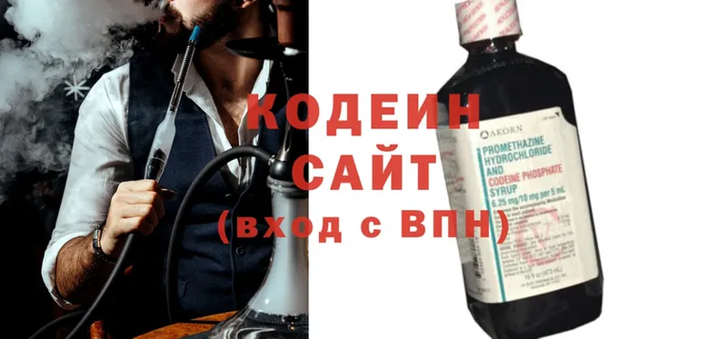 Codein Purple Drank  Гулькевичи 