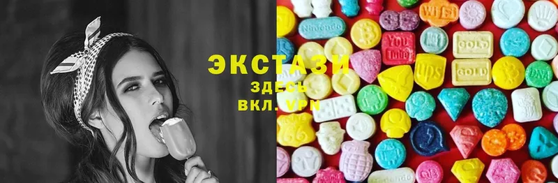 ЭКСТАЗИ 300 mg  Гулькевичи 