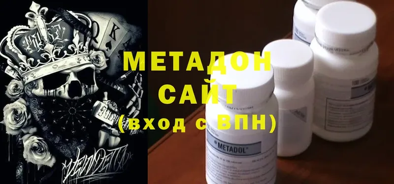 Метадон methadone  Гулькевичи 